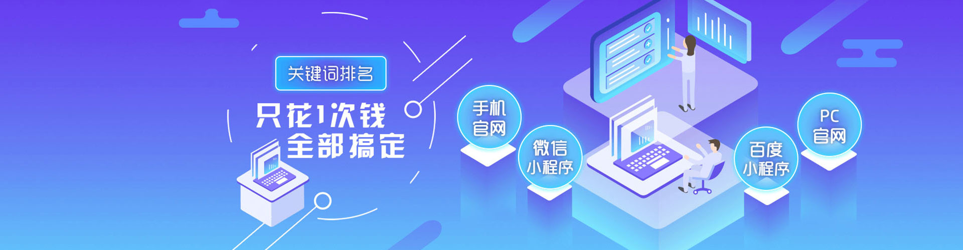 莘县竞价排名