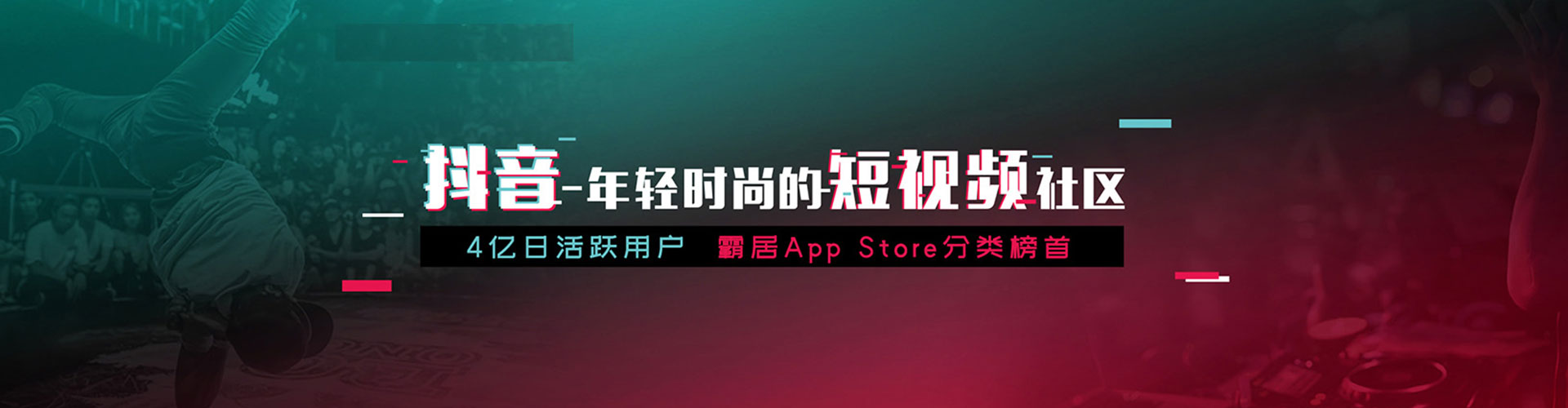 莘县快手信息流