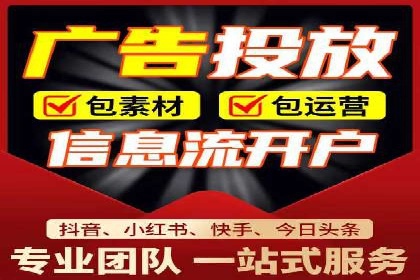 百度推广费用月均价格分析
