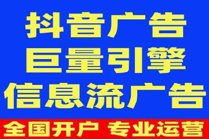 案例揭秘：如何通过信息流广告优化提升品牌影响力