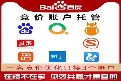 信息流广告在百度平台的成功案例：助力企业品牌升级