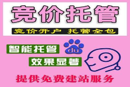 百度广告计费方式与案例对比