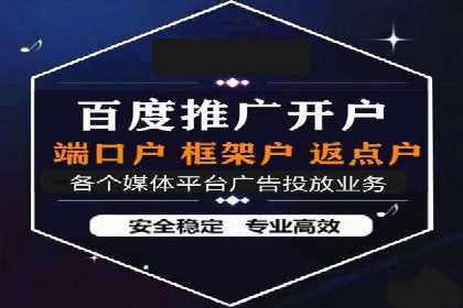 案例剖析：SEM竞价托管助力企业突破市场瓶颈