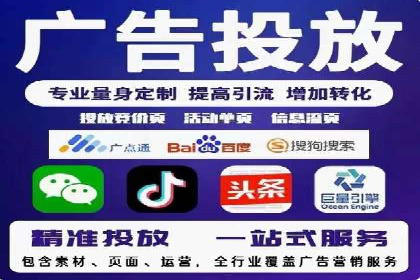 竞价推广开户成功故事集锦，激发你的灵感！
