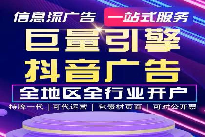 从失败到成功：一个sem竞价代运营的逆袭案例